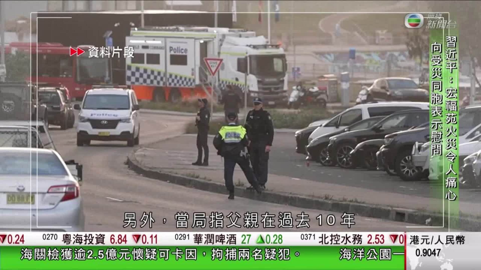 Let It Be Love-4 In Love