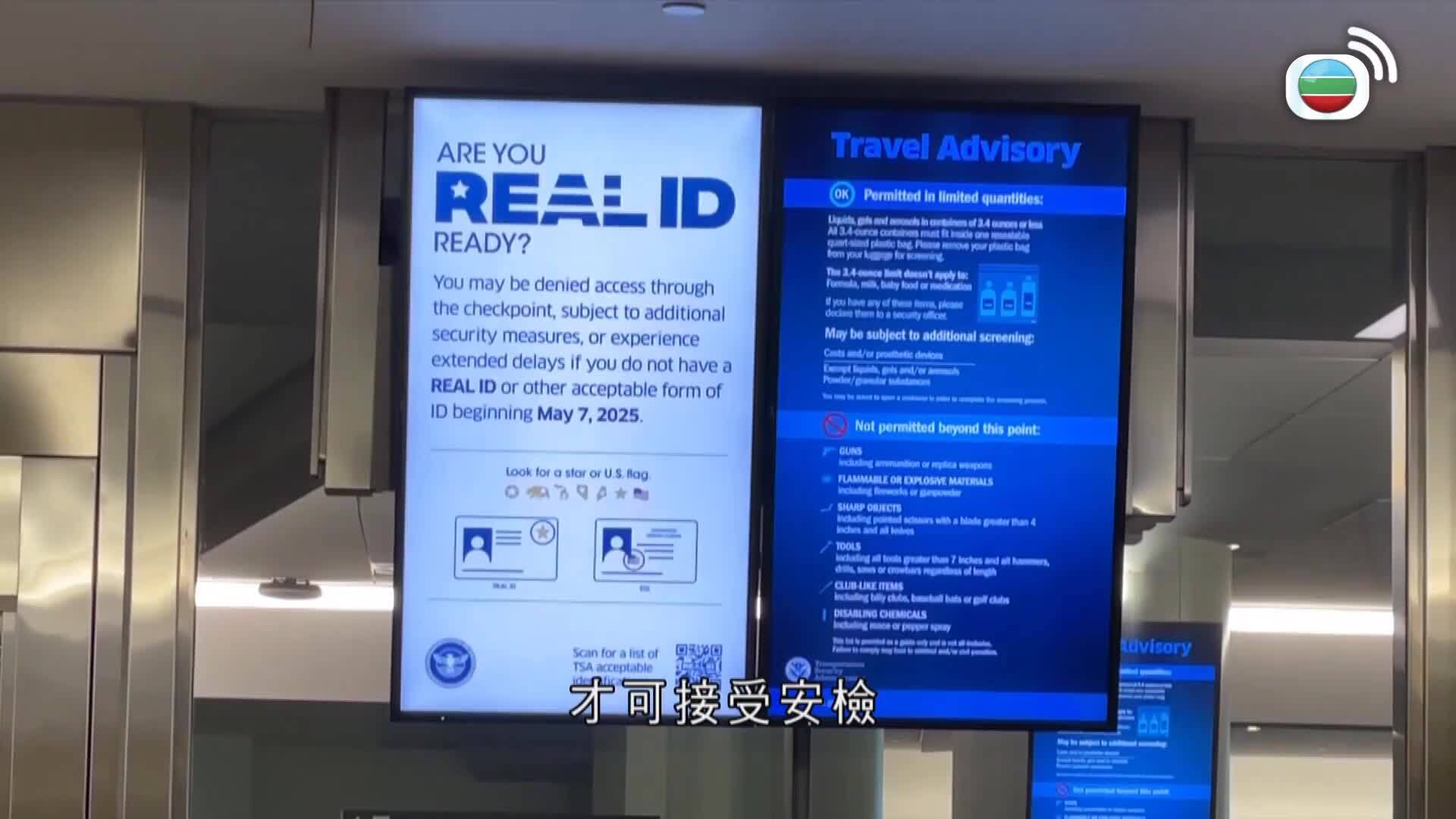美加新聞-US-Canada News