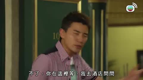 tập 08