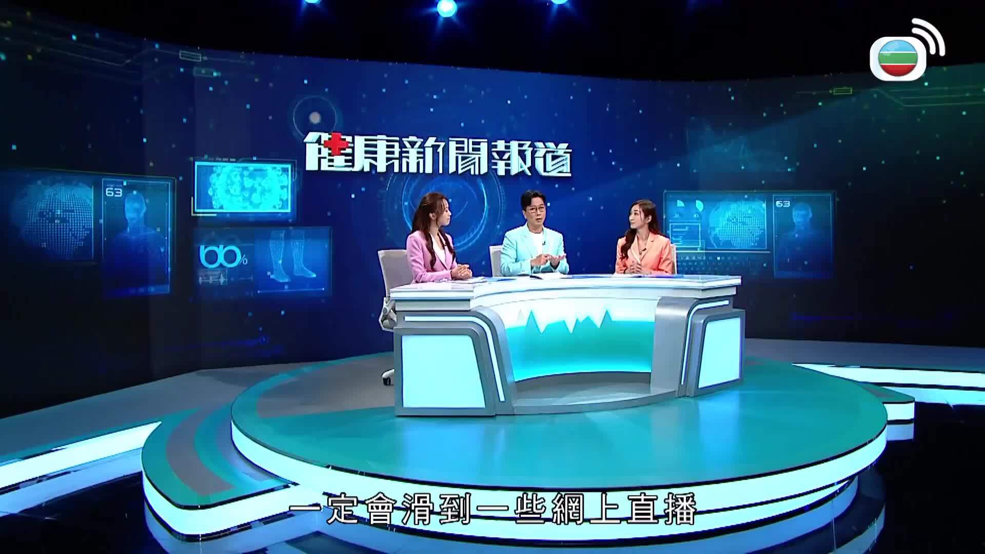 健康新聞報道-Health Express