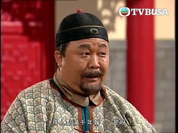 Tập 11