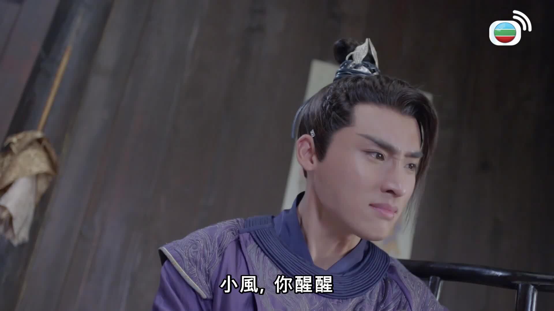 烈火如歌 (粵語版)-The Flame’s Daughter