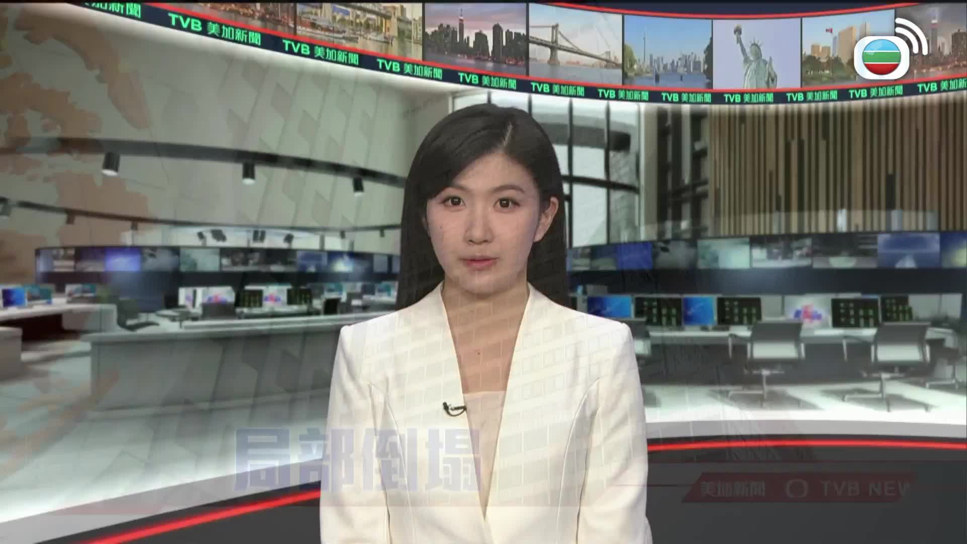 美加新聞-US-Canada News