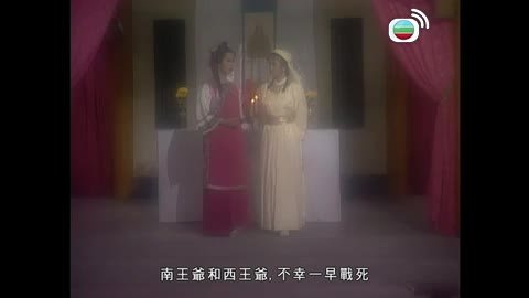 Tập 39