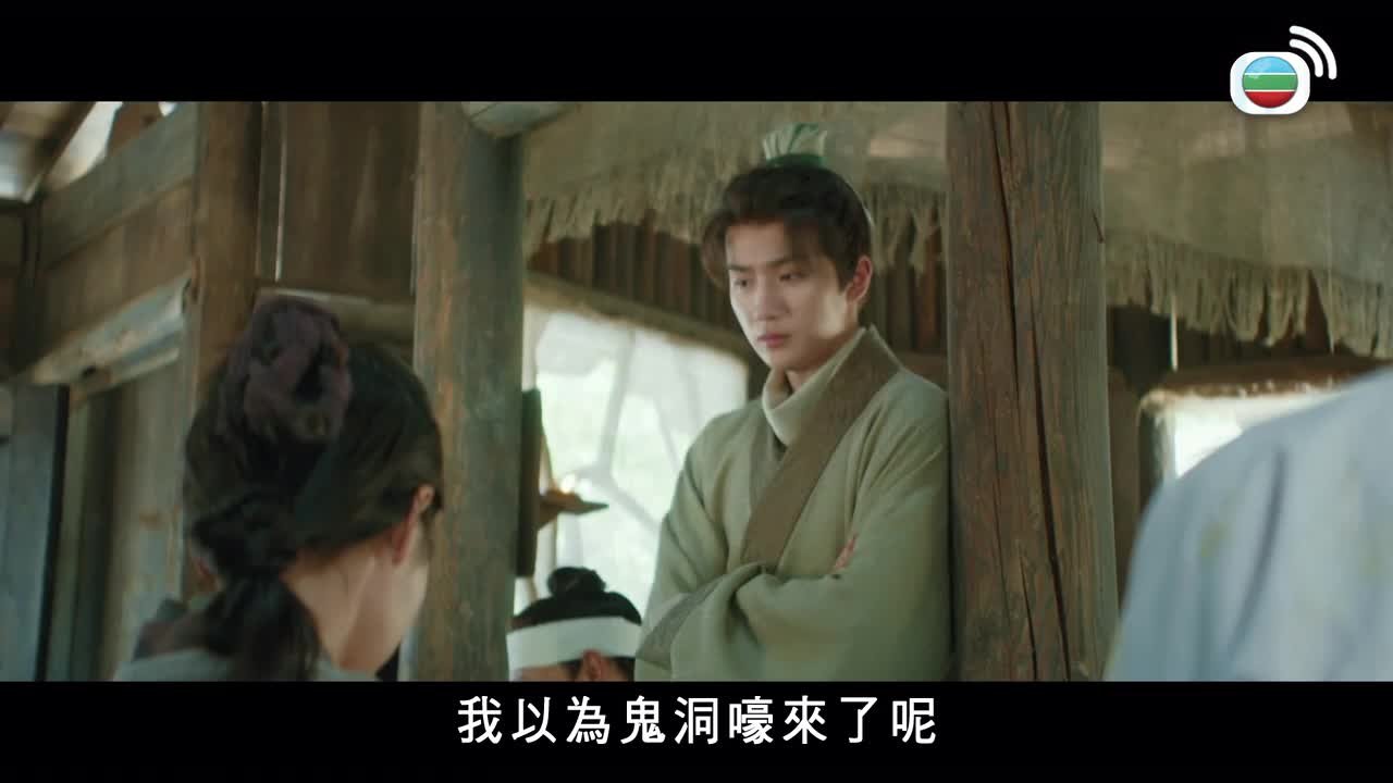 第20集