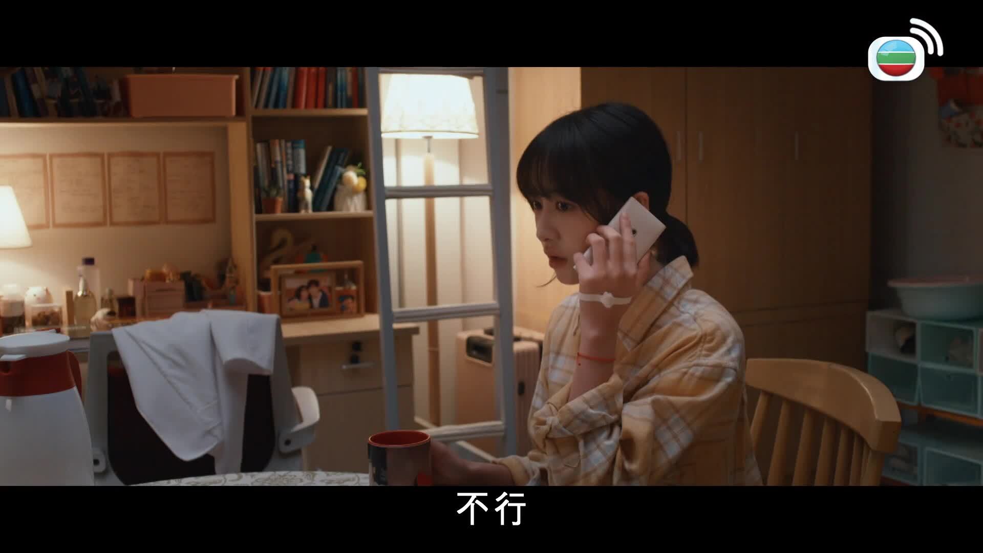 樹下有片紅房子-Always Home