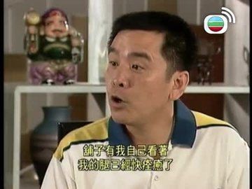 Tập 16