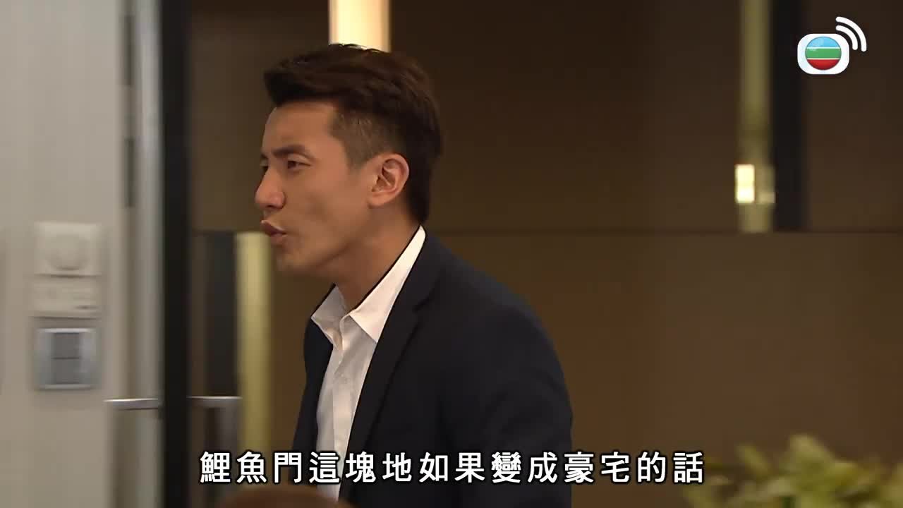tập 17