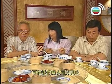 Tập 3