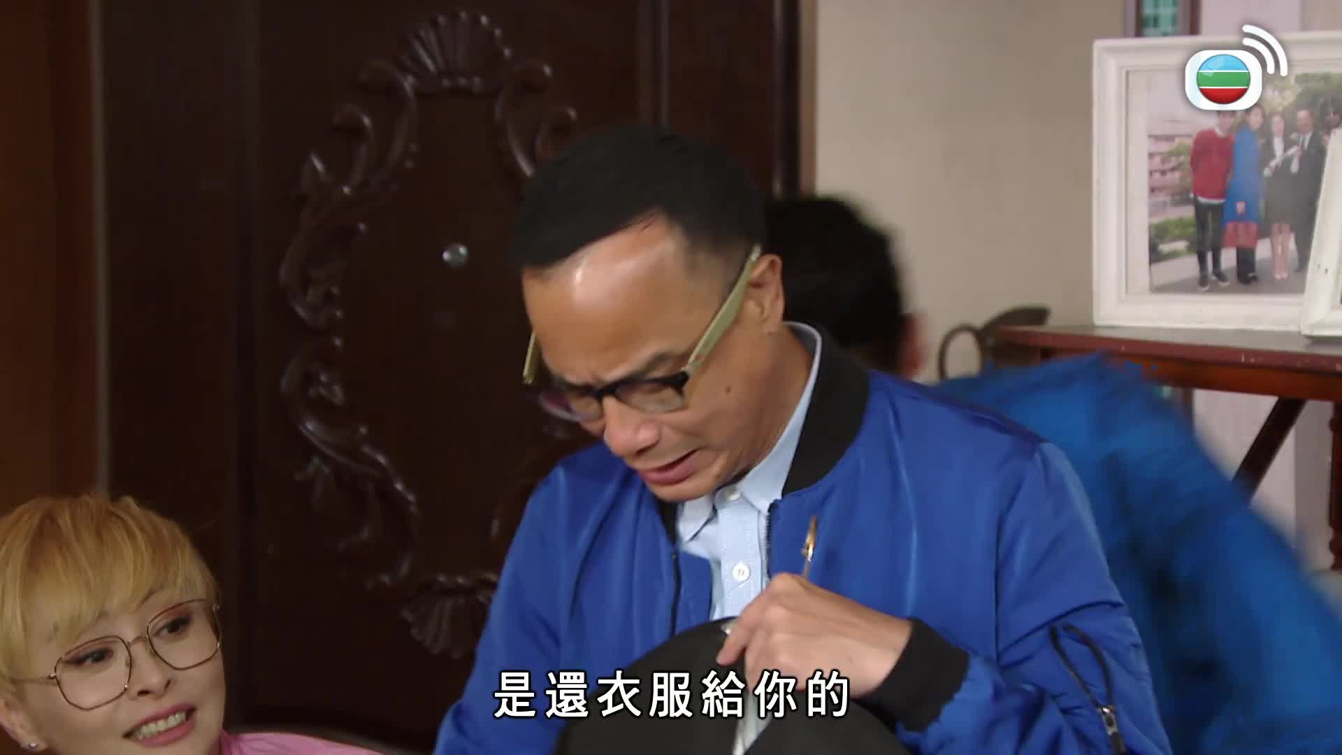 愛．回家之開心速遞 (25)-Lo And Behold (25)