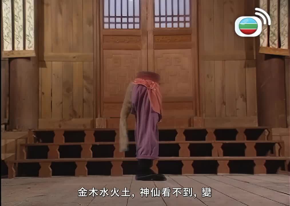 西遊記-Journey To The West