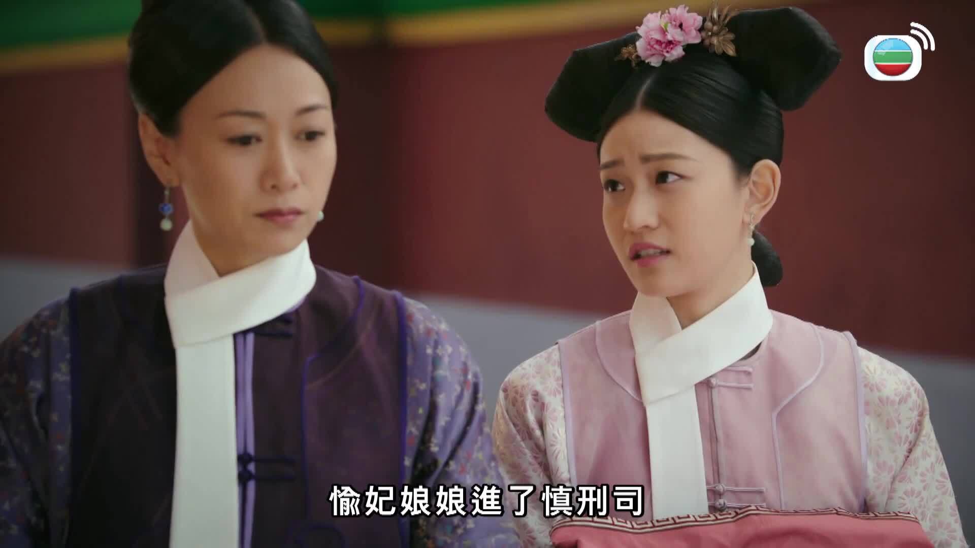 如懿傳 (粵語版)-Ruyi's Royal Love In The Palace