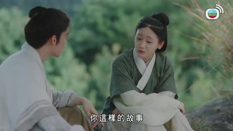 Tập 32