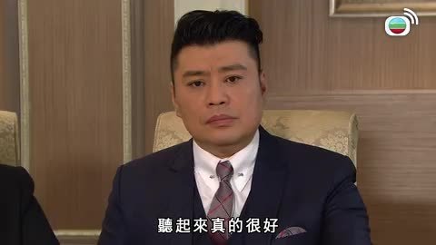 tập 14