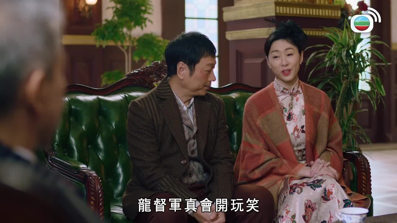 Tập 16