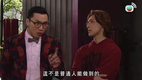 tập 05