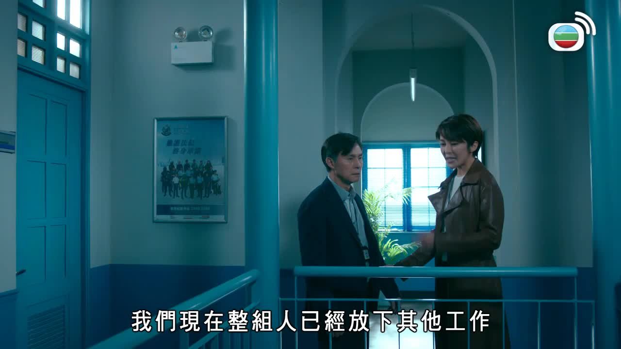 Tập 20