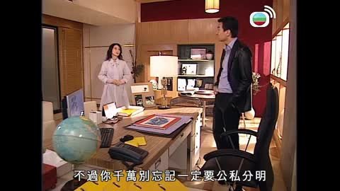 Episode 38