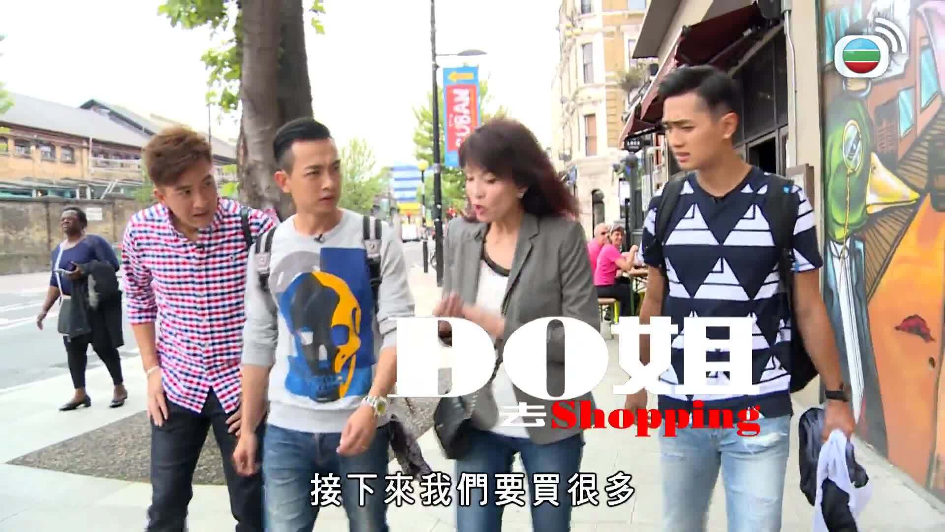 Do姐去Shopping-DoDo Goes Shopping