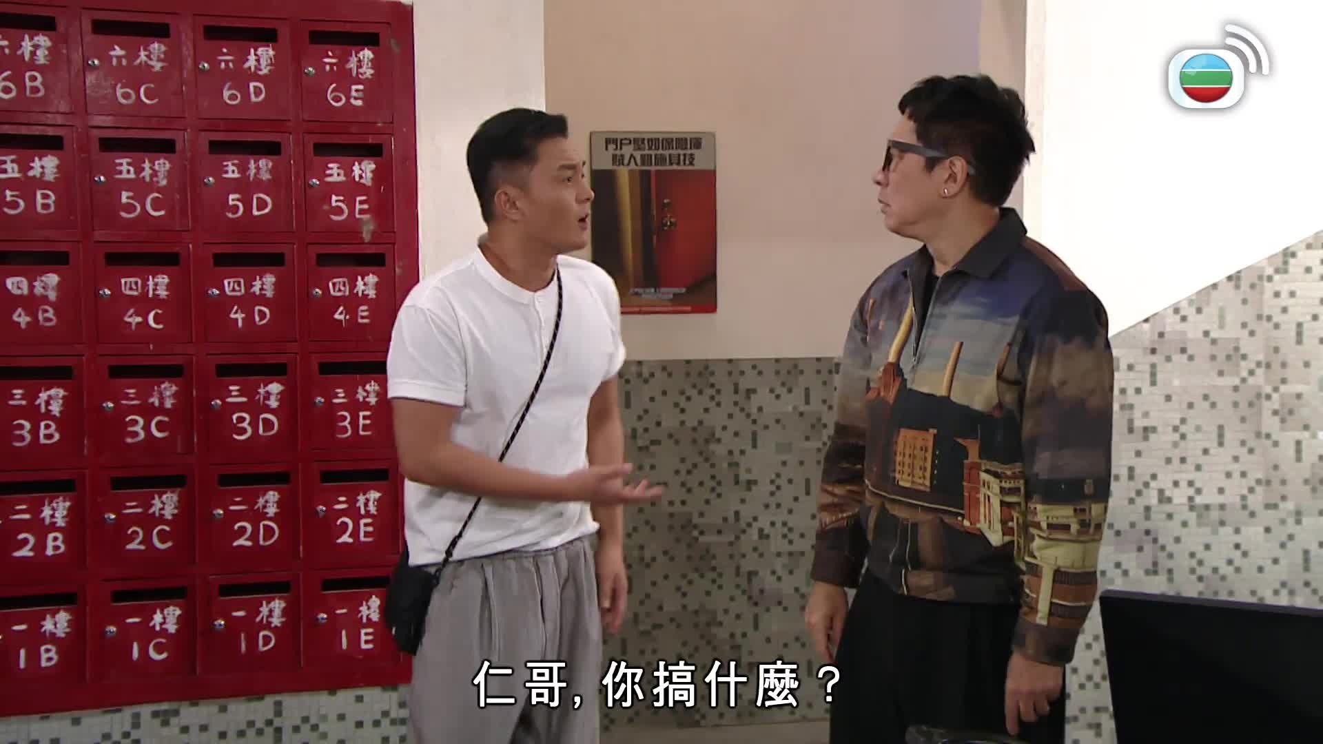 愛．回家之開心速遞 (25)-Lo And Behold (25)