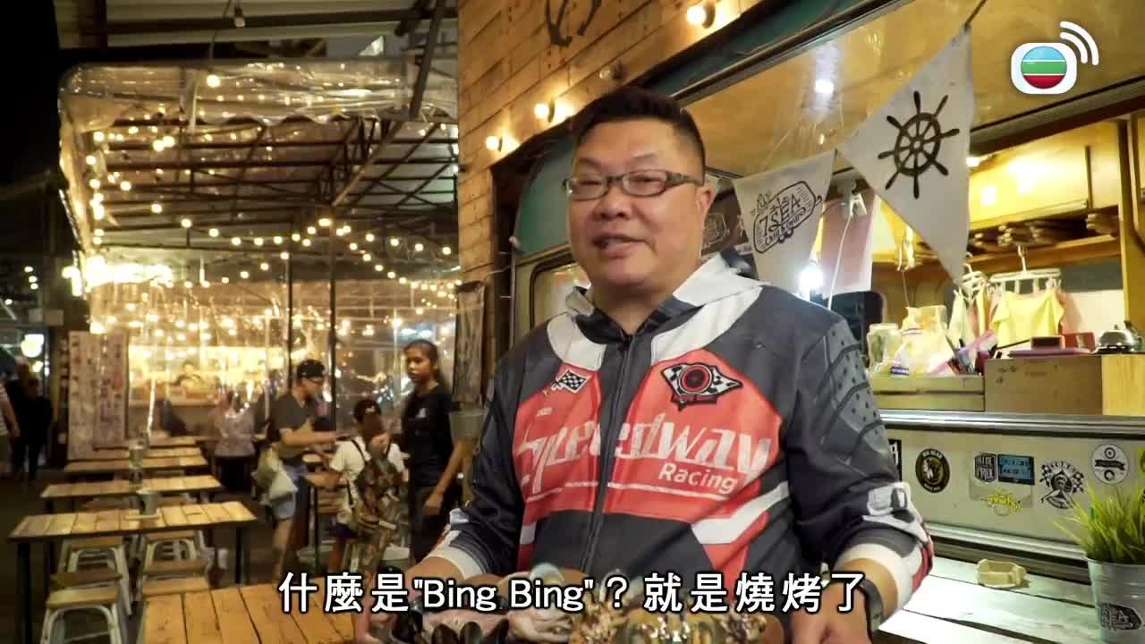 Episode 15