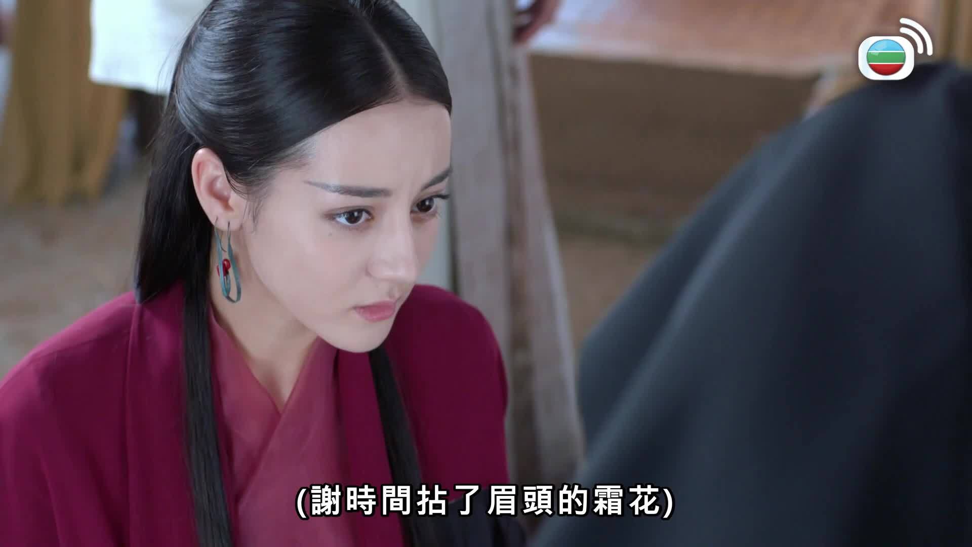 烈火如歌 (粵語版)-The Flame’s Daughter