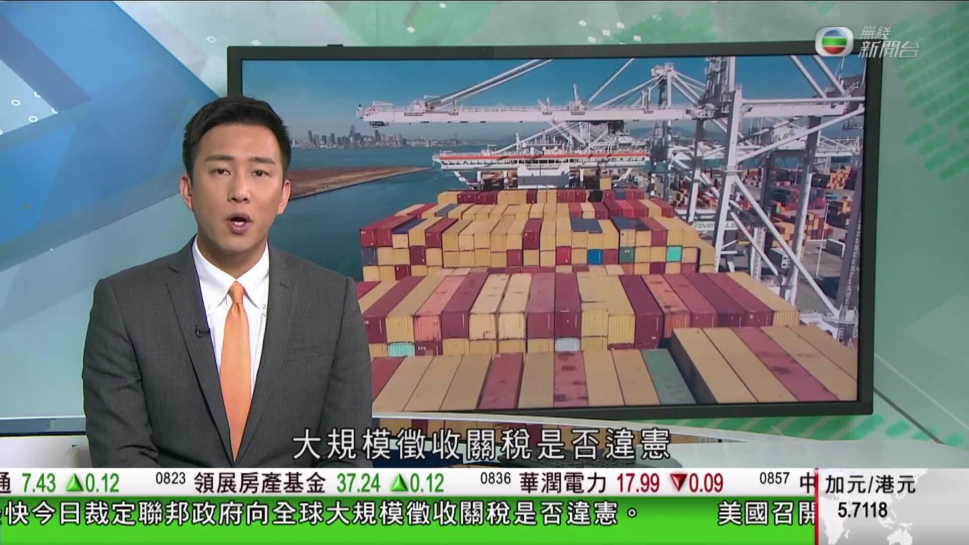 香港新聞報導-Hong Kong News