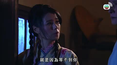 tập 09