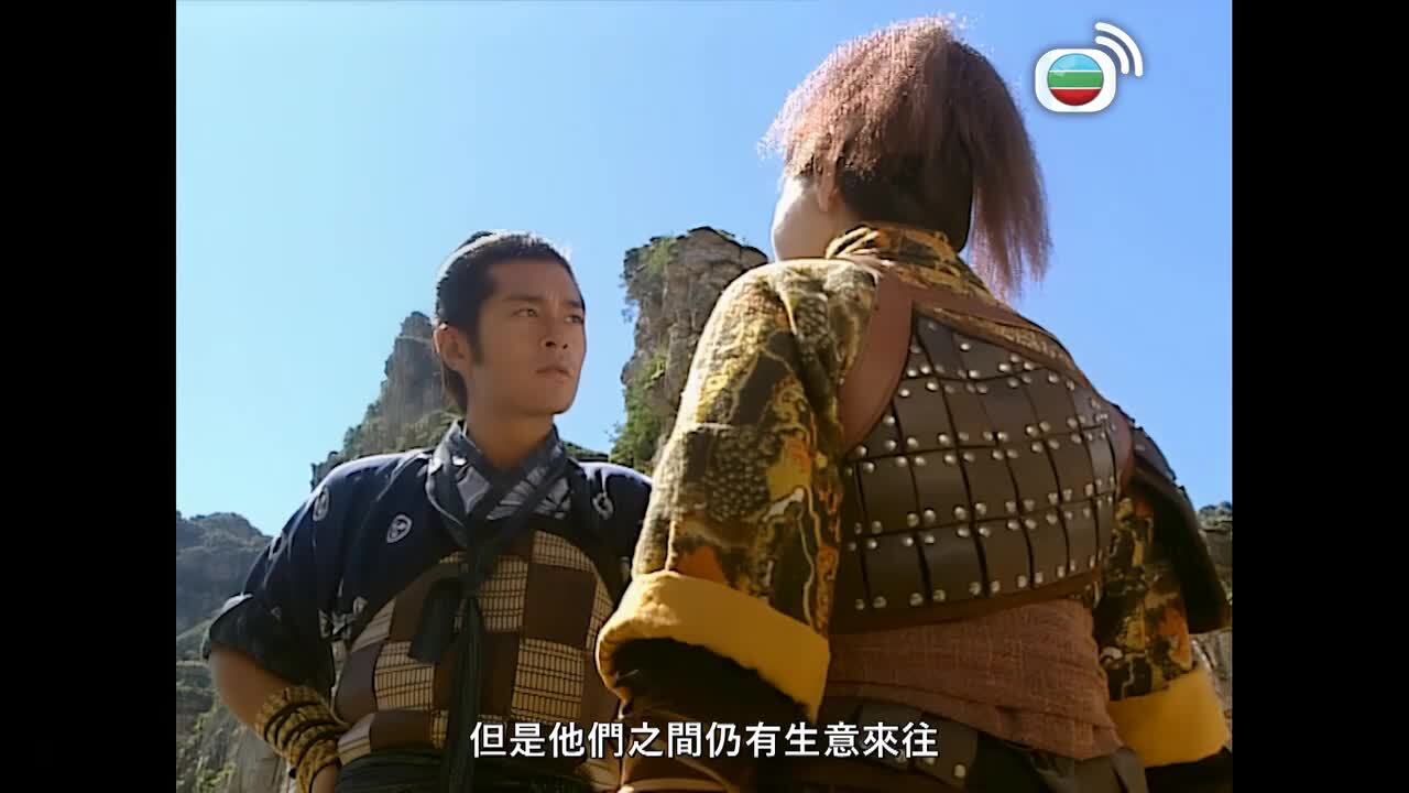 尋秦記-A Step Into The Past