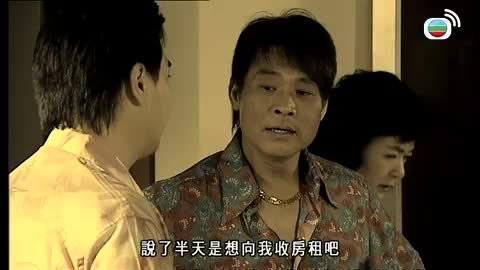 tập 12