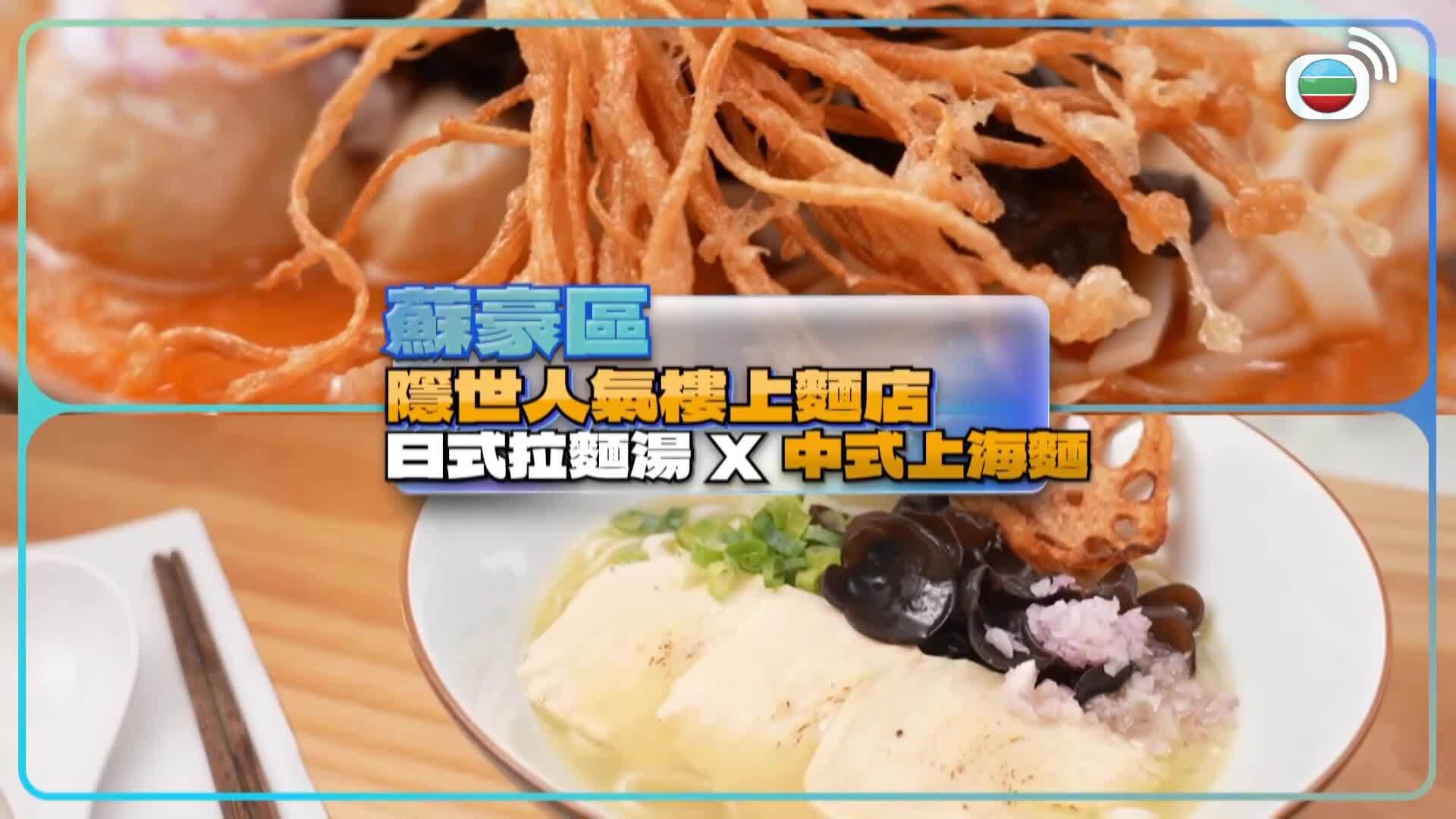 美食新聞報道-Gourmet Express