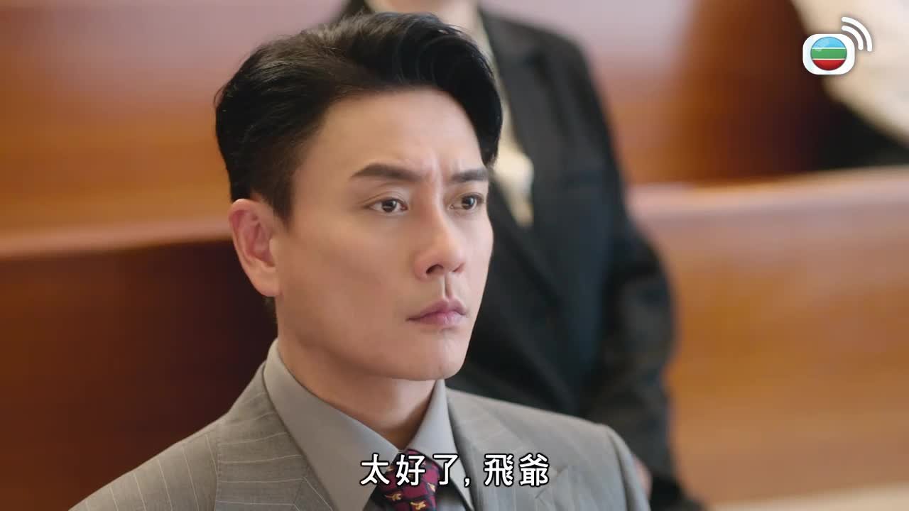 Tập 13