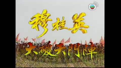 Episode 30