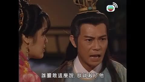 Tập 18