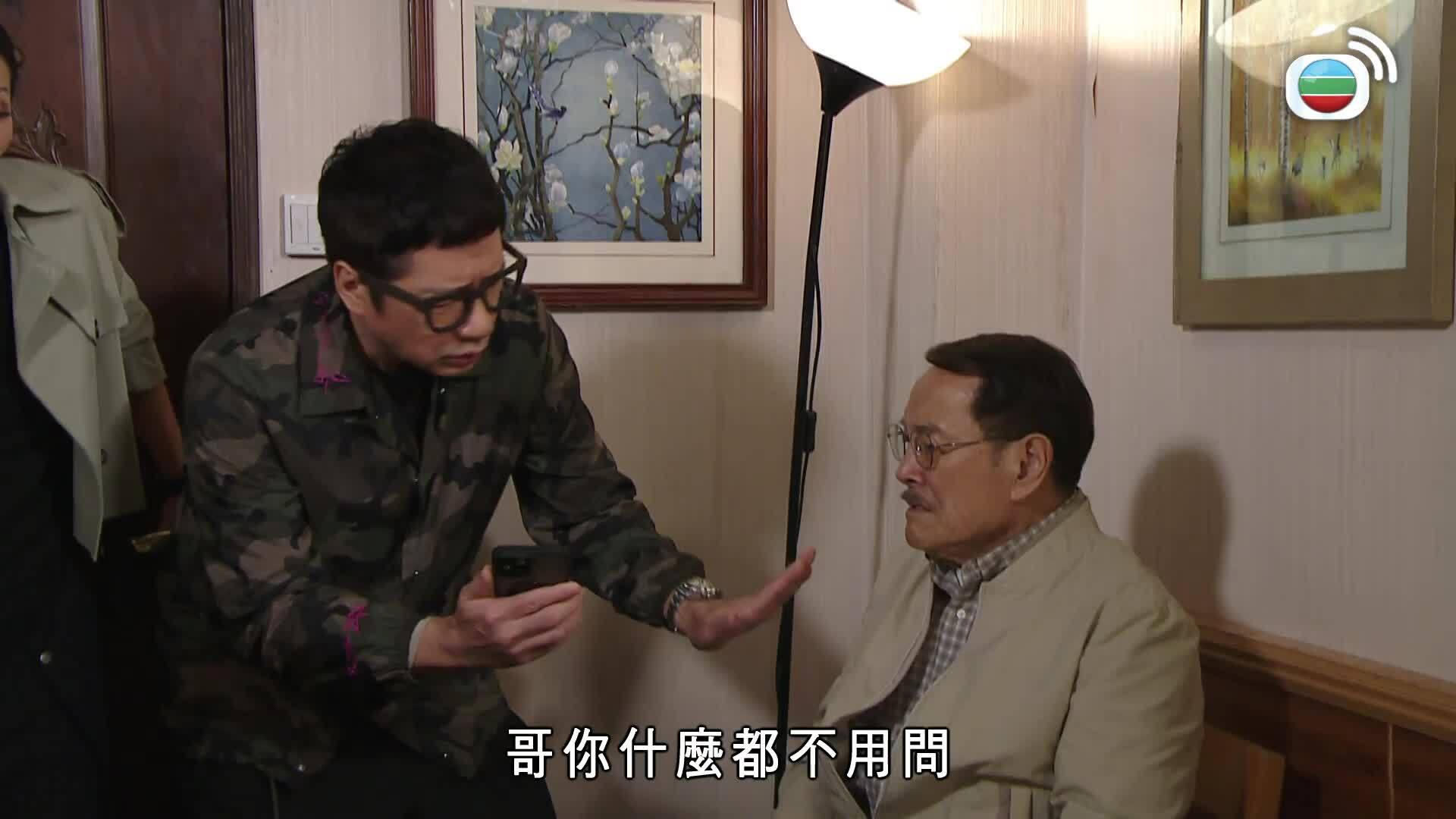 愛．回家之開心速遞 (24)-Lo And Behold (24)