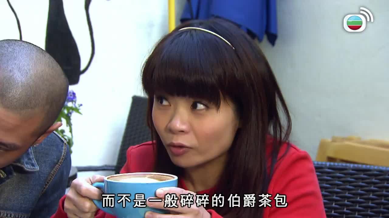 Tập 14