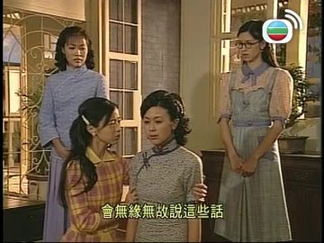 第29集
