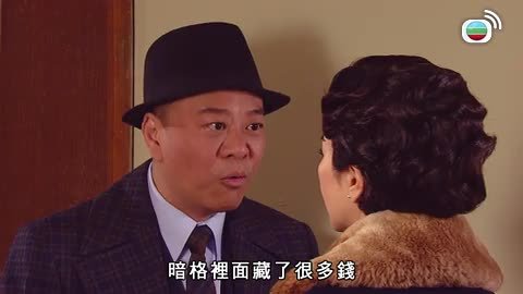 tập 26
