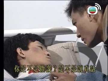 Episode 17