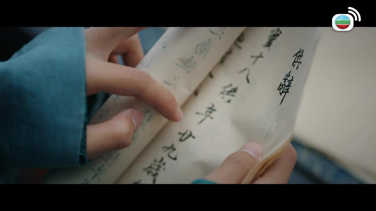 Episode 18