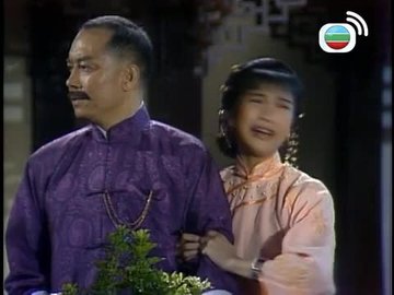 Tập 20