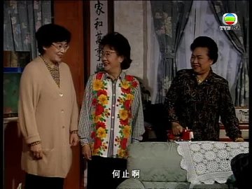Tập 335