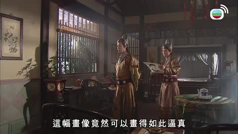 tập 01