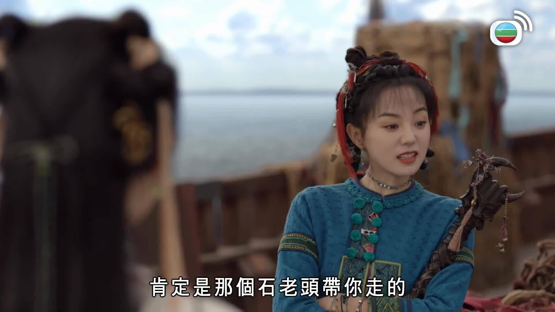 又見逍遙 (國語原音)-Sword And Fairy 1