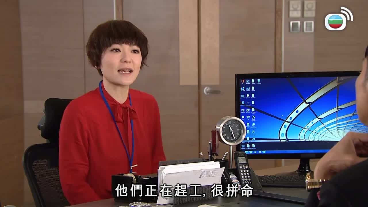 tập 21