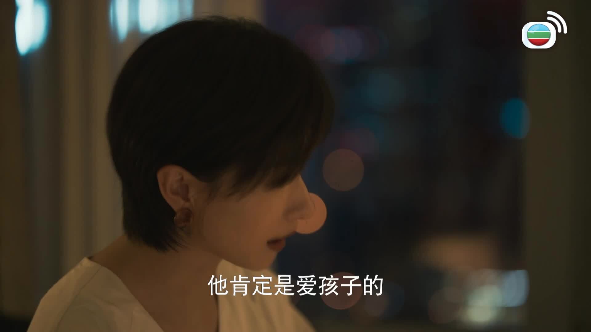 玫瑰的故事 (國語原音)-The Tale Of Rose