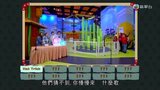 Tập 2