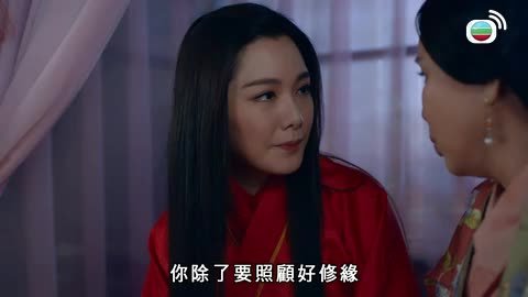 Tập 19