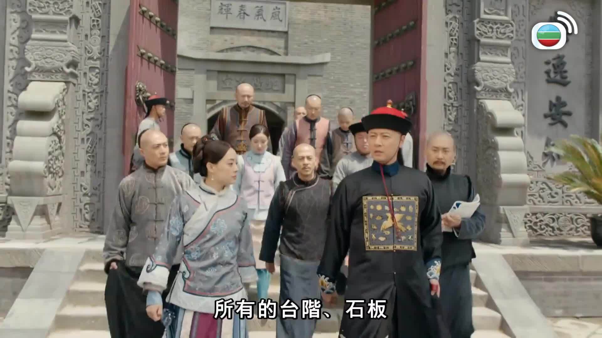 那年花開月正圓 (粵語版)-Nothing Gold Can Stay