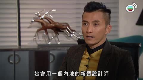 tập 05